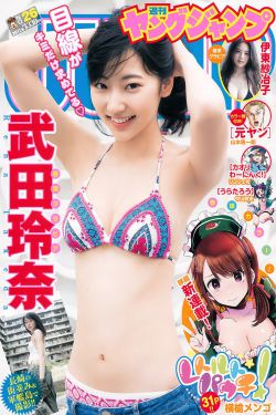 盲钻